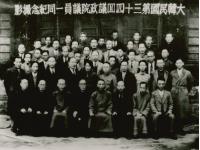 대한민국 임시의정원 제34회 의원 기념 사진(1942. 10. 25.)