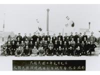 대한민국 임시정부 신년축하식 기념(1920. 1. 1.)