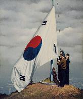 남산 국기게양
