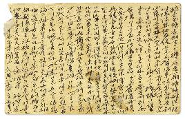 이갑이 안창호에게 보낸 엽서(1911.6.28.)