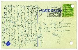김창세가 김성권에게 보낸 엽서(1932.5.6.)
