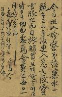 홍일섭이 아들 홍재환에게 보낸 엽서(1935.3.8.)