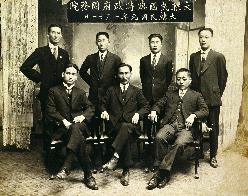 대한민국 임시정부 국무원 사진(1919. 10. 11.)
