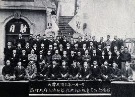 임시정부 및 임시의정원 신년축하식 기념(1921. 1. 1)