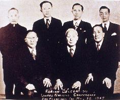 샌프란시스코 국제회의에 파견된 대한민국 임시정부 대표단(1945. 5. 22.)