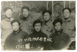 한국광복군 제9진구 1지대 3구대 2작전 요원 귀환 기념 사진(1945.1.1, 호남성)