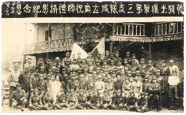 한국광복군 제3지대 성립 기념 사진(1945.6.30, 부양극장)