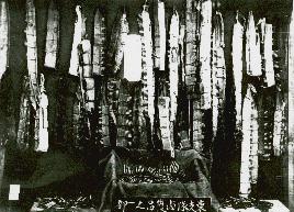 청산리전투 후 일본군이 입수한 독립군 사용 탄약 사진