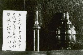 청산리전투 후 영신학교에서 압수한 수류탄 사진