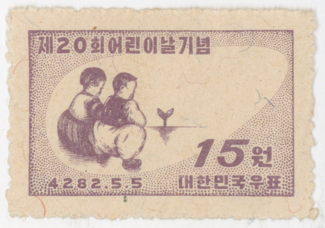 제20회 어린이날 기념우표(1949.5.5.)