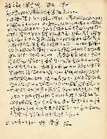 이일이 김병연에게 보낸 편지(1932.2.19.)