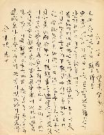황보익준이 김병연에게 보낸 편지(1932.6.1.)