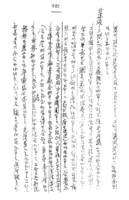 대한민국 임시의정원 문서
