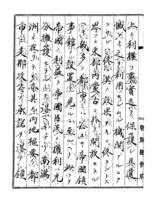 서류의 부 조선관계