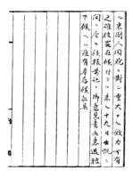 서류의 부 조선관계