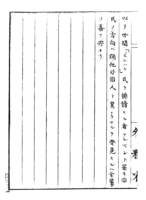 명치 7~8년 조선 대만사건 외