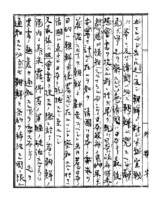 조선관계2