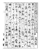 조선문제 2 외