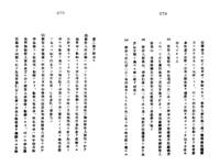 일제경찰 심문조서