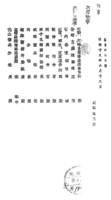 1-006466-005-0074-0001.jpg