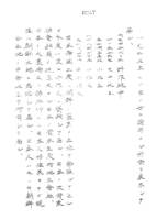 조선 공산당 관련 보고(1928~1930)