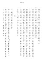 조선 공산당 관련 보고(1928~1930)