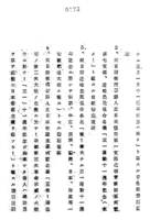 조선 공산당 관련 보고(1928~1930)