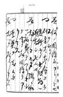 동우회(1937~1938), 치안유지위반심문조서(1941, 1921, 23)