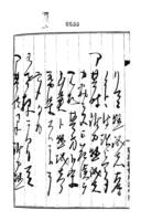 심문조서(정재달 외 4명 : 1924, 여운형 : 1929)