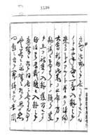 심문조서(정재달 외 4명 : 1924, 여운형 : 1929)
