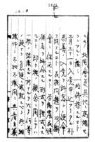 심문조서(강달영 외 47명, 권오섭 외 11명 : 1930)