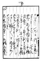 심문조서(강달영 외 47명, 권오섭 외 11명 : 1930)
