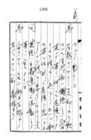 심문조서(권영태 외 33명 치안유지법위반 : 1935)1-3