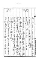 심문조서(권영태 외 33명 치안유지법위반 :1935)8-11