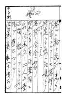 심문조서(권영태 외 33명 치안유지법위반 : 1935)12-15
