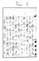 심문조서(권영태 외 33명 치안유지법위반 : 1935)12-15