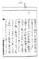 심문조서(권영태 외 33명 치안유지법위반 : 1935)16.19