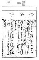 심문조서(이관술 외 15명 치안유지법위반 : 1935)5.11.13