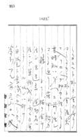 심문조서(홍승유 외, 강문수 외 : 1930~1933) 5.11.13