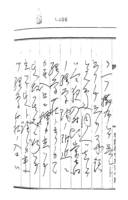 심문조서(홍승유 외, 강문수 외 : 1930~1933) 5.11.13