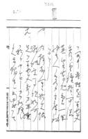 심문조서(홍승유 외, 강문수 외 : 1930~1933) 5.11.13