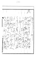 심문조서(홍승유 외, 강문수 외 : 1930~1933) 5.11.13