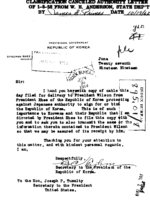 미국무부소장한국관계문서