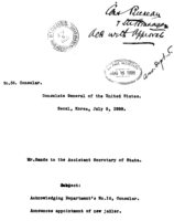 미국무부소장한국관계문서