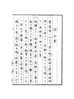 일본 외무성 소장 한국관계 문서