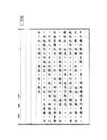 일본 외무성 소장 한국관계 문서