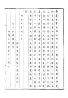 일본 외무성 소장 한국관계 문서