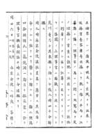 일본 외무성 소장 한국관계 문서