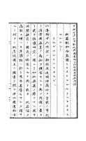 일본 외무성 소장 한국관계 문서