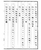 일본 외무성 소장 한국관계 문서